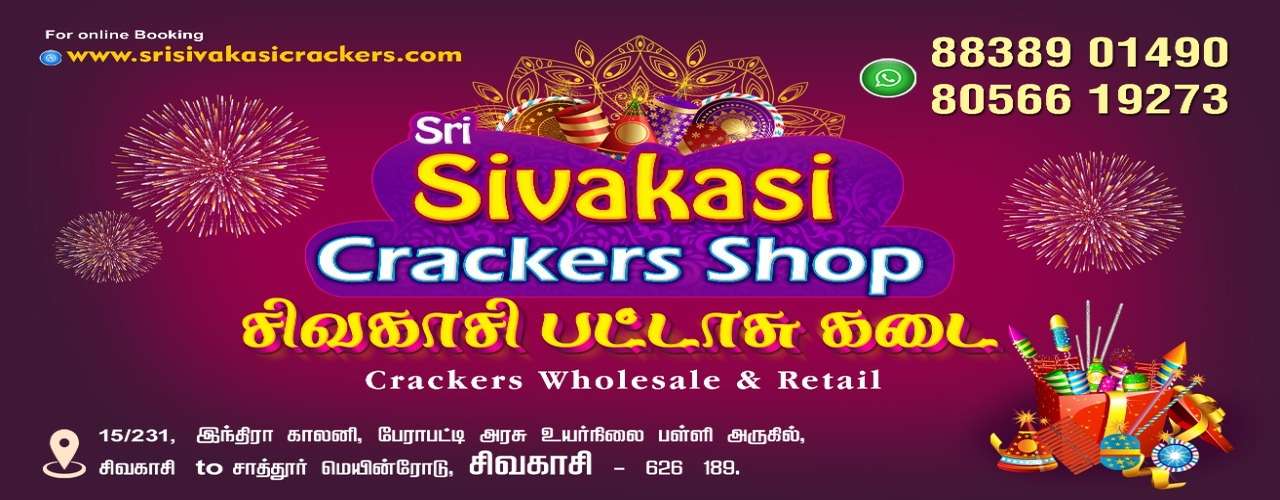 Sri-Sivakasi-Crackers-banner-2