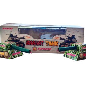 Army Tank (SUPREME)